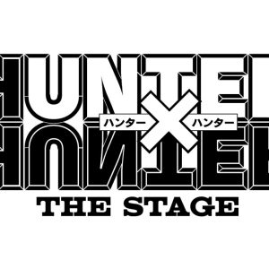 『HUNTER×HUNTER』が舞台化　ゴン役は大友至恩、キルア役は阿久津仁愛 イメージ画像