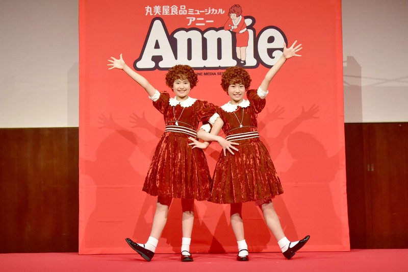 ミュージカル Annieアニー 大阪昼公演8/12 (土) チケット