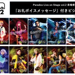 舞台「Paradox Live on Stage vol.2」舞台オリジナル新曲『Here We Go』フルMV解禁 イメージ画像
