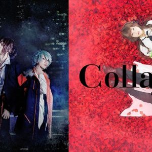 舞台『Collar×Malice -柳愛時編-』キービジュアル・全キャラクタービジュアル・公演PV解禁 イメージ画像