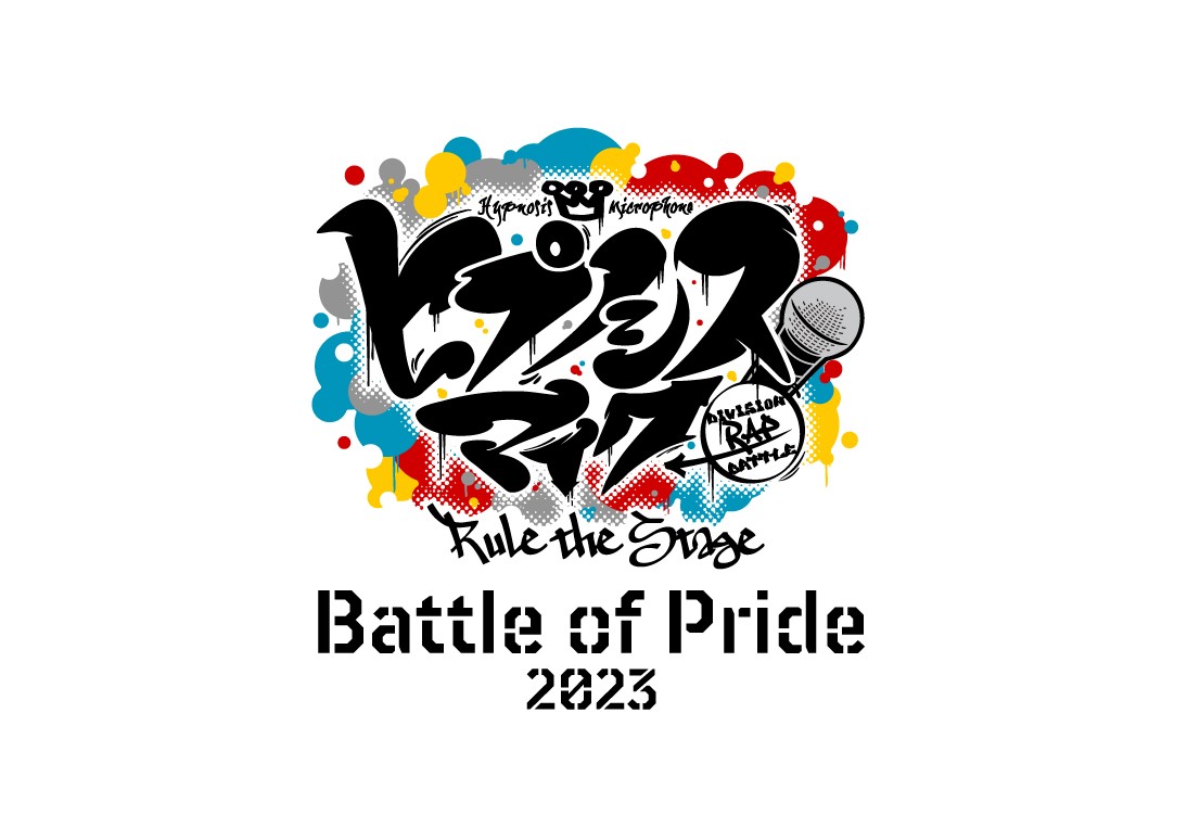 ヒプノシスマイク -Division Rap Battle-』Rule the Stage -Battle of