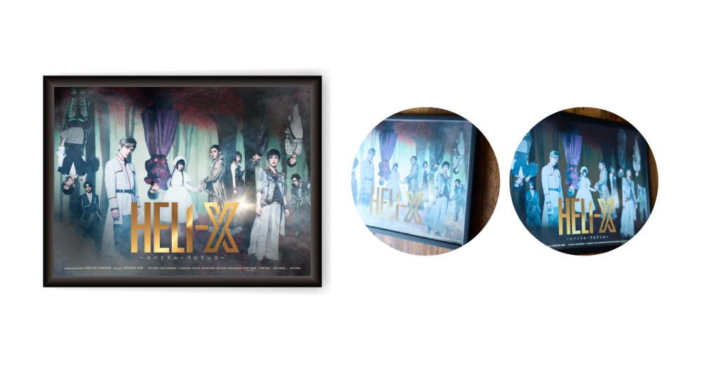 「HELI-X」初の展覧会、『HELI-X VISUAL ART EXHIBITION』が5月に開催 イメージ画像
