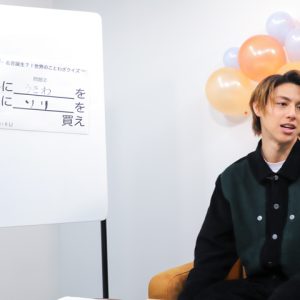 【OSIRU】岩城直弥、表情演技ゲームに挑戦！　「これは簡単ですよね」【レポート】 イメージ画像