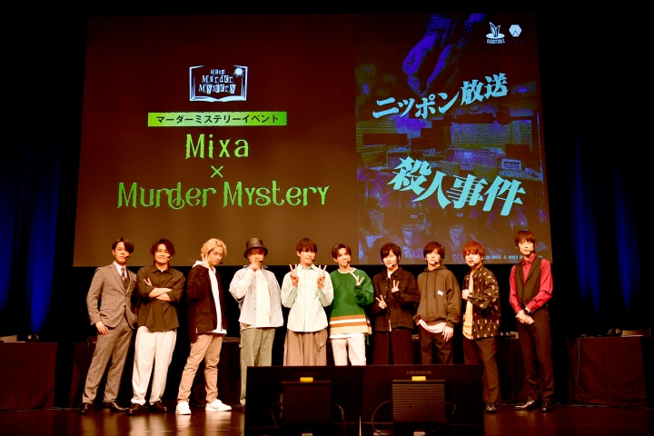 ニッポン放送を舞台にした殺人事件を推理！『Mixa × Murder Mystery　～ニッポン放送殺人事件～』 イメージ画像