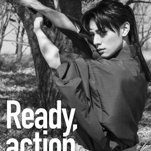 立花裕大、1st写真集「Ready,action」未公開カット解禁　ミニパネル展も開催 イメージ画像