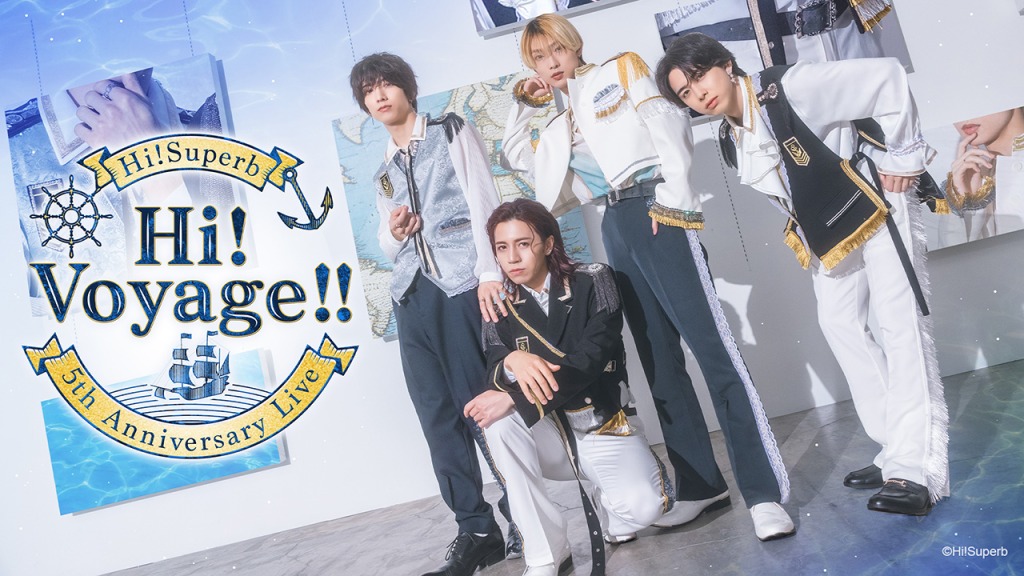 「Hi!Superb 5th Anniversary Live -Hi!Voyage!!-」が8月に開催 イメージ画像