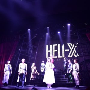 地獄、絶望、そして愛…舞台「HELI-X ～スパイラル・ラビリンス～」開幕 イメージ画像