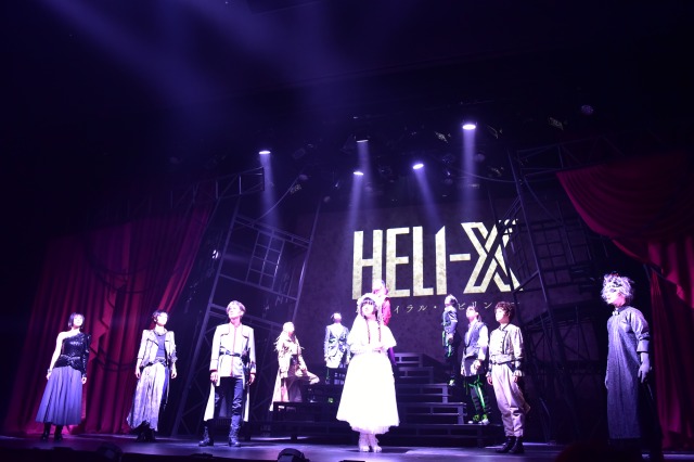 地獄、絶望、そして愛…舞台「HELI-X ～スパイラル・ラビリンス～」開幕 イメージ画像