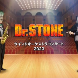 『Dr.STONE』ウインドオーケストラコンサート2023が開催決定 イメージ画像