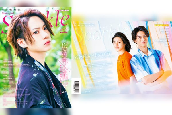 佐藤流司 ジパオペ 特典 ポスターの通販 by ☆｜ラクマ