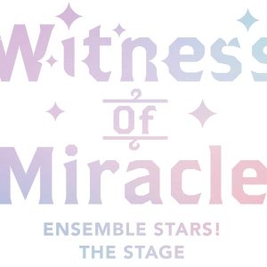 『あんステ』 -Witness of Miracle　BD／DVD 発売記念イベントレポート到着 イメージ画像