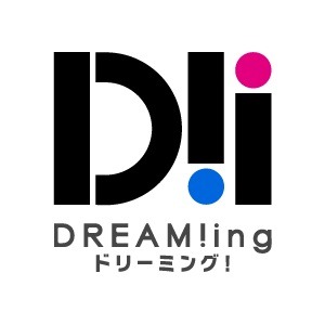 ミュージカル「DREAM!ing～FUN!:C’est la vie～」、2024年3月に東京で上演決定　楽曲配信も開始 イメージ画像