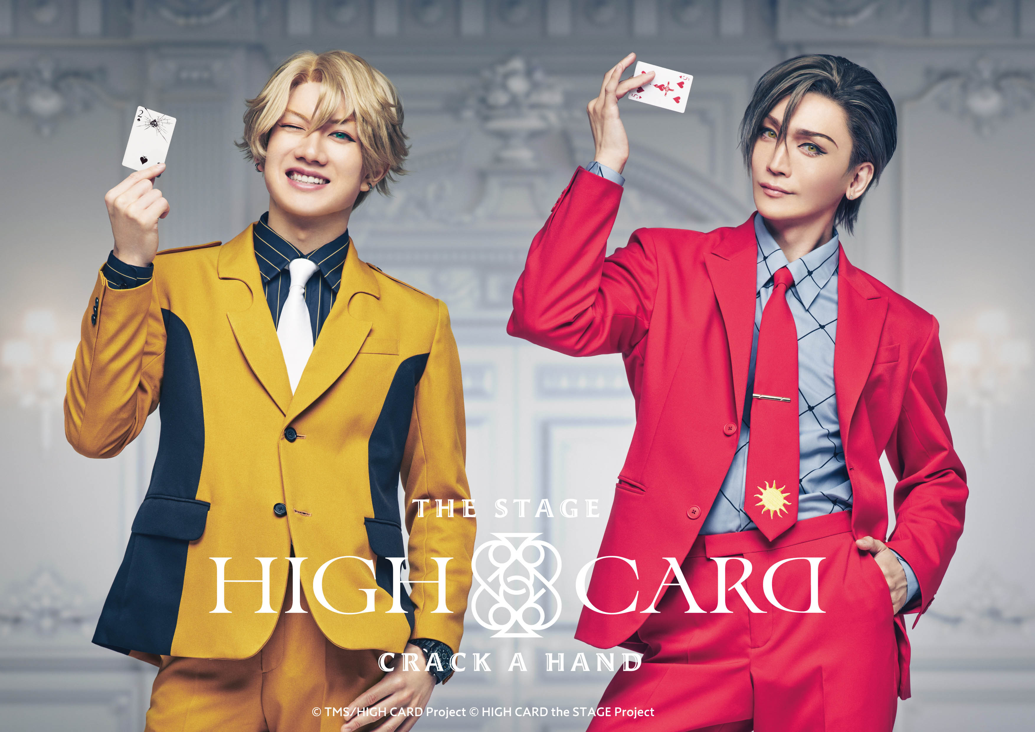 赤澤遼太郎、丘山晴己出演　『HIGH CARD the STAGE – CRACK A HAND』が1月に上演決定 イメージ画像
