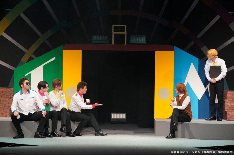 ミュージカル『青春鉄道』地下鉄スピンオフ開幕、舞台写真＆コメントが到着 イメージ画像