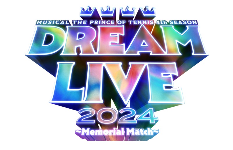 『テニミュ』4thシーズン Dream Live 2024 ～Memorial Match～詳細決定　史上最多出演人数に イメージ画像
