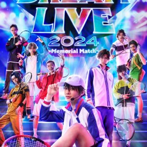 ミュージカル『テニスの王子様』4thシーズン Dream Live 2024 ～Memorial Match～、キービジュアルが公開 イメージ画像